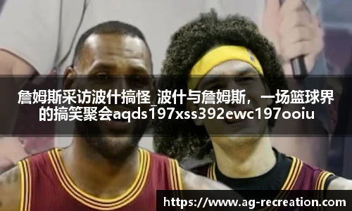 ag视讯在线