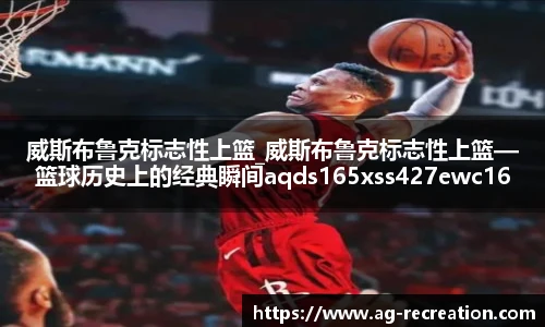 ag真人视讯官网